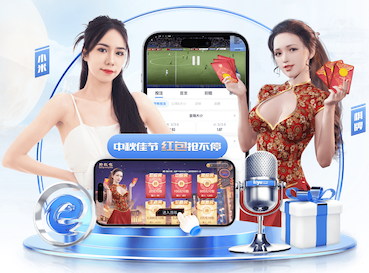 mile米乐home 乒乓球台上小三角