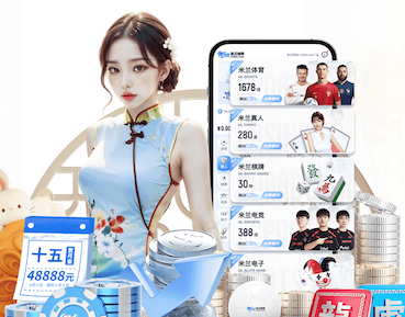 开云娱乐官网 武宁有哪些地方有乒乓球台