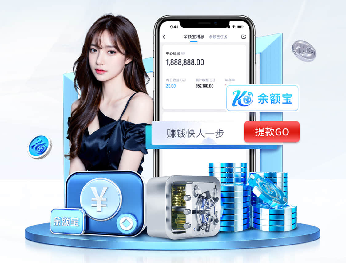开云官网 用于足球场的健身器材怎么做账